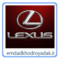 امداد خودرو یدک همدان |09182208789