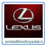 امداد خودرو یدک همدان |09182208789