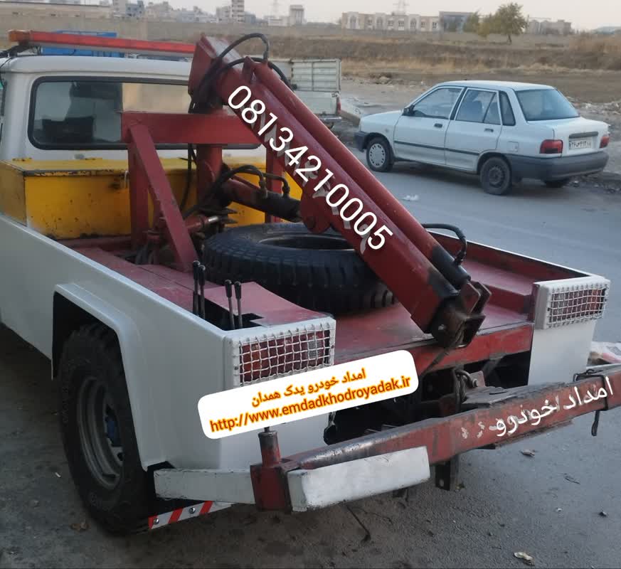 لیست خدمات امداد خودرو همدان