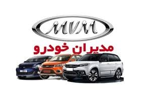 امداد خودرو همدان09182208789
