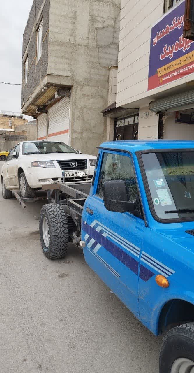 امداد خودرو یدک همدان|09182208789