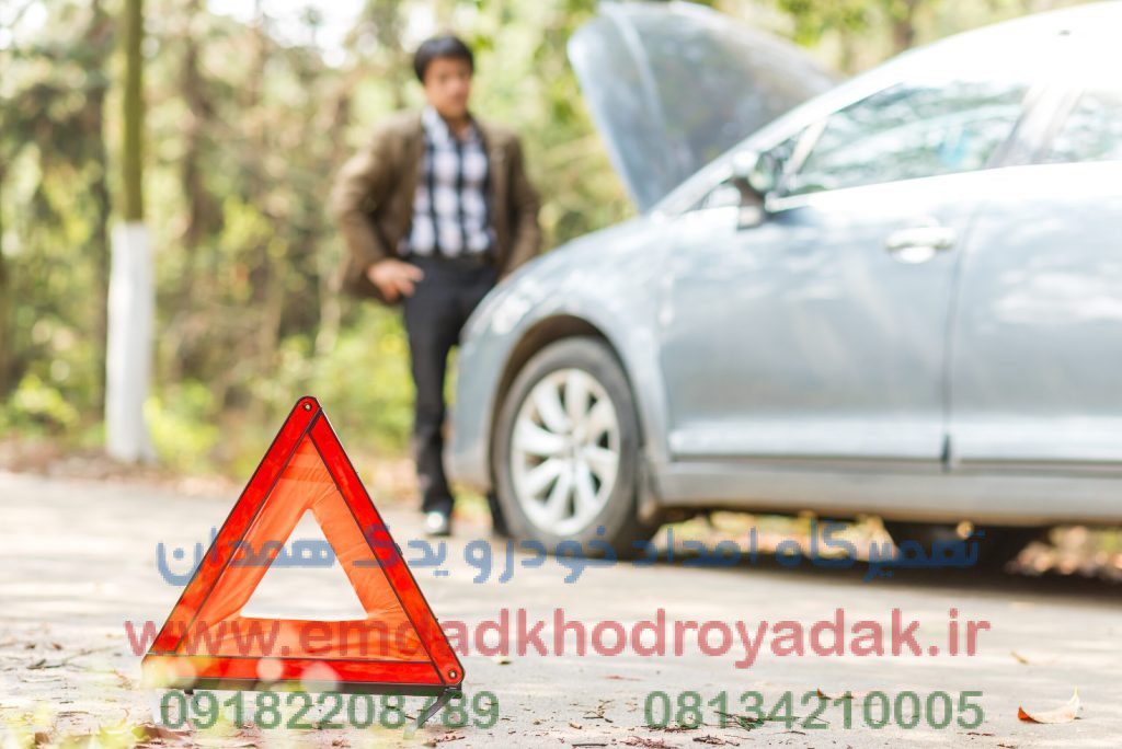 امداد خودرو در جاده همدان ساوه
