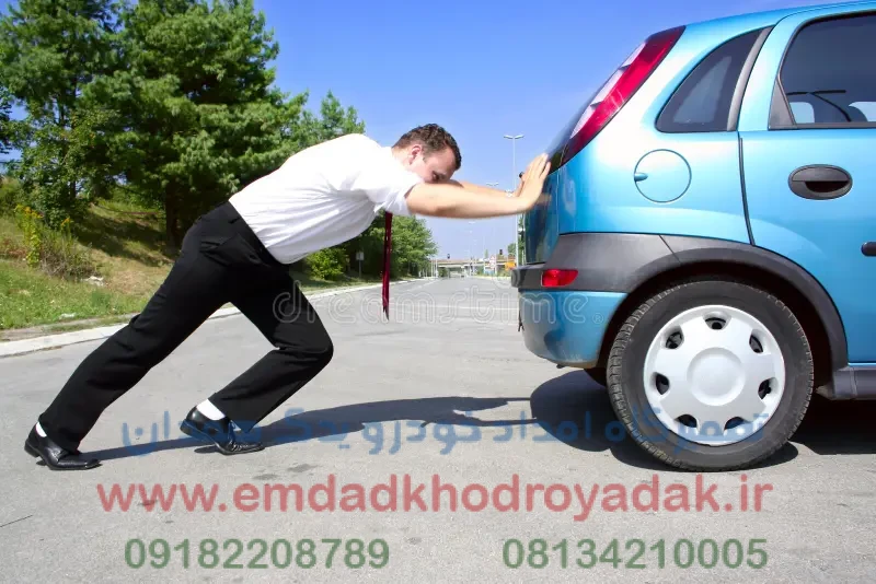 آیا هل دادن خودروهای انژکتوری خطرناک است