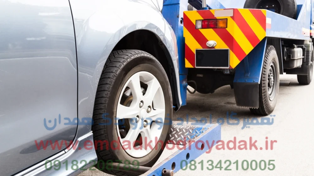 امداد خودرو رزن قروه درگزین یا درجزین - 09182208789