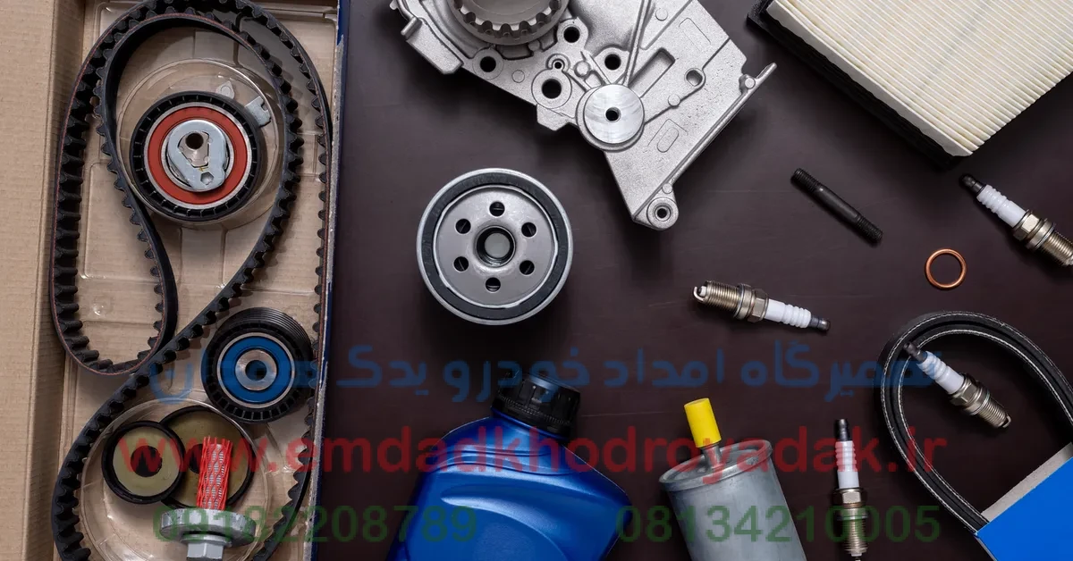 چه زمانی باید قطعات مصرفی خودرو را سرویس یا تعویض کنیم؟