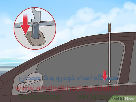 گیر افتادی؟ باز کردن درب خودرو بدون آسیب