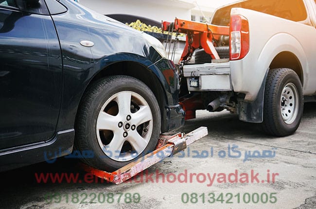 امداد خودرو رزن قروه درگزین یا درجزین - 09182208789